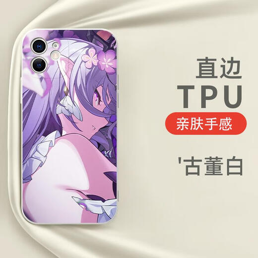 LEISHENG KU XIADIAN Mobiltelefon Hülle Fehlschlag Schmetterling Apple 16 Huawei Mate 60 Sterne Dome Railway iPhone 15 Promax Kollaps Oppo Xiaomi 14 Vivo Kollaps Eins plus ACE Redmi K70 KYA15867 Xingdian-Anique White Andere Modelle Kontaktkundenservice Note Note Note Note Note Note Note Noten