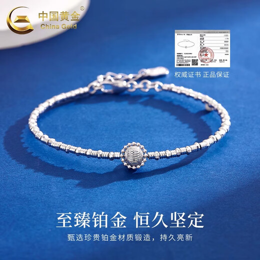 CHINA GOLD PT950 Platinum Ring Tennis Bracelet New Broken Silver Bracelet Practical Valentine's Day Gift for Girlfriend's Birthday PT950 Platinum Ring Tennis Bracelet
