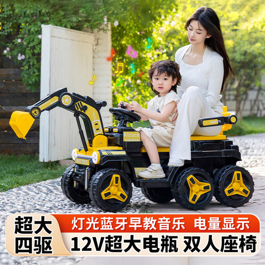 Travail Baby Children's Electric Excavator Toy Car peut s'asseoir pour adultes et doubles jouets pour les femmes et les garçons à télécommande en génie électrique Excavatrice [Single Drive] Vitality Yellow + 6V4.5 Small Battery