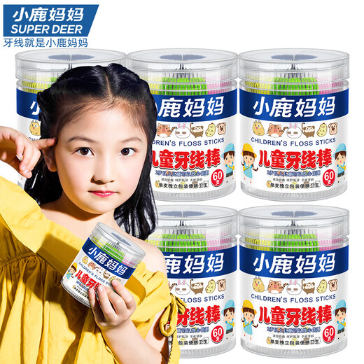 Little Deer Mom Children's Independent Packaging Floss Sticks 100 Plugs/Battery Children's Cleaning and Side Care Ultrafine Floss Sticks