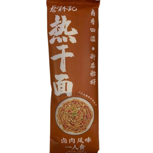 Cai linji cai linji heiße trockene nudeln cai ji würzig zhou hei duckgeschmack Heiße trocken