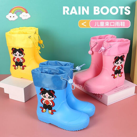 Nezha Rain Boots in Shantoulin Village Nezha Children's Rain Boots Universal Children's Raincoat Children's Rain Boths Choots Water Chaussures Chaussures pour enfants Hommes et femmes Trois 123-3 [Boulaillement jaune] Taille 34 (longueur intérieure 22 cm)
