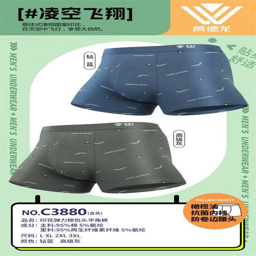 PACKS UHFR2 des sous-vêtements de boxeur en coton pur de l'atelier pour garçons pour garçons coton coton boxer respirant confortable 3527 Fibre recyclé boxer de couleur 2 bandes l
