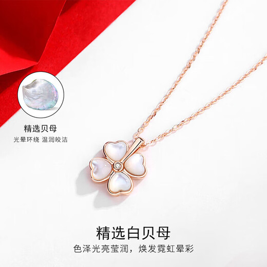 Dirholl light luxury 18k gold four-leaf clover necklace for women rose gold versatile clavicle chain birthday gift for wife and girlfriend 18k gold four-leaf clover necklace free engraving - ghostwriting greeting card - exclusive gift box