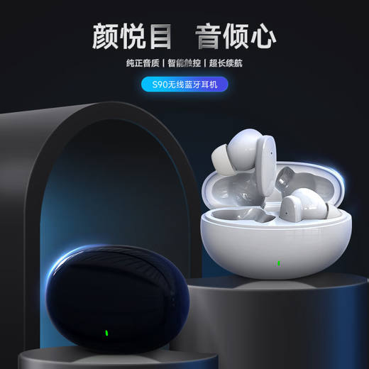 YOMO German Voice of Berlin Bluetooth headset wireless headset super long battery life suitable for Apple Huawei Xiaomi oppo mobile phone S90 black