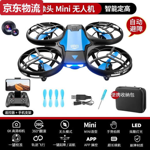 Keqin 4RC Mini Drohne Luftfotografie Hochdefinition Fernbedienung Flugzeuge Quadcopter Spielzeug Grundschulkinder Geschenke. Erhöhen Sie die Größe *6 Luftfotografie Upgrade intelligenter Hindernisvermeidung + optischer Fluss. 3 Batterien werden an eine Fernbedienungsbatterie + leicht beschädigtes Zubehör + Ladung gesendet