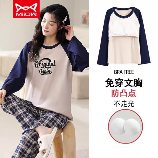 Catman Miiow Pyjamas en coton pur avec poitrine de poitrine pour les femmes au printemps et en automne à longues costumes à manches longues peut être porté sur le dessin animé extérieur Coton Cotton Home Clothes 9207 (avec poitrine pour le coton) L [suggéré 105-120jin [Jin est égal à 0,5 kg]]]