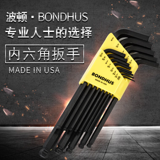 蒋之爱美国进口波顿公英制长球头内六角扳手套装螺丝刀五金工具 12137英制平头13件套