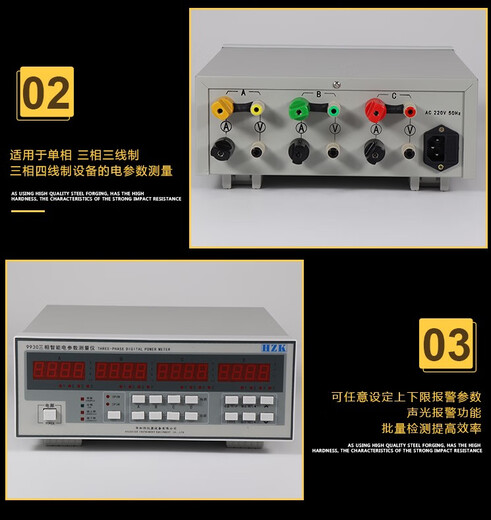 Huazhike PZ9930 three-phase electrical parameter measuring instrument power meter high-precision power tester 80A