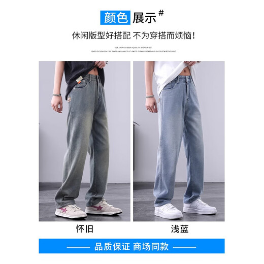 DUDR星空纹2025夏季新款直筒牛仔裤男宽松薄款休闲裤男浅蓝色裤子男 702复古蓝松紧 32