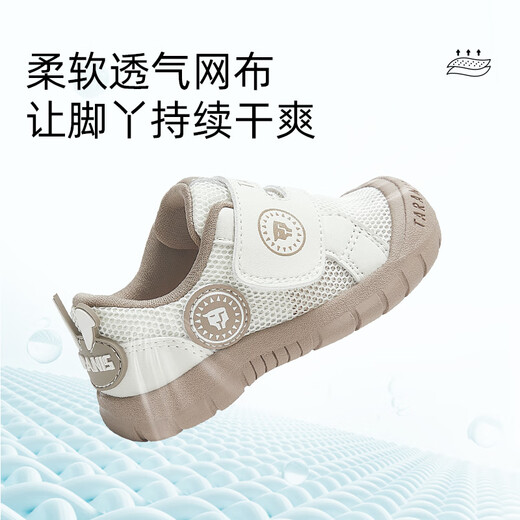 Tylanis zapatos para niños pequeños Spring New Style 'Boys' Shoes 'para niñas' Babies 'Toe Anti-Kicking Shoes Balanced Car Shoes Anti-Slip Functional Apricot 25 Longitud interna 15.5 cm adecuada para la longitud del pie 14.3 ~ 14.7
