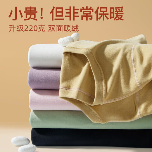 FHHUABD新款德绒情侣男士发热保暖内衣套装女秋衣秋裤打底衫双面磨毛批发 男士【经典黑】9717 L