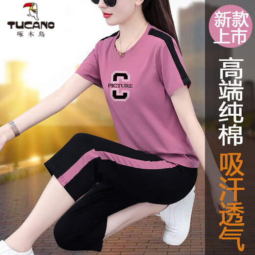 啄木鸟夏季新款时尚纯绵运动服套装女洋气休闲减龄遮肚宽松两件套 卡其色【长裤】 692 XL110-125斤