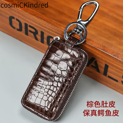 Cosmickindred Thai Crocodile Leder Universal Car Key Package Männer und Frauen Multifunktionen Männer -Schlüsselpaket Schwarz