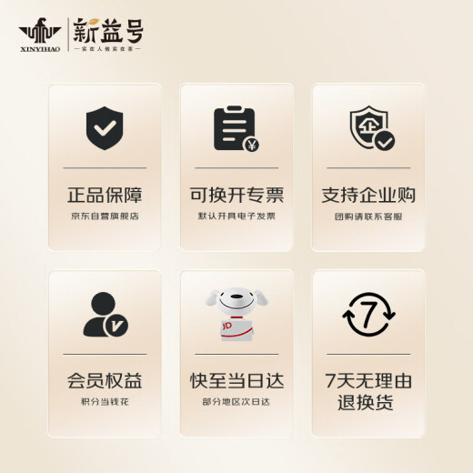 新益号茶叶普洱茶熟茶 10年以上陈年普洱云南勐海古树茶熟普洱散茶1000g