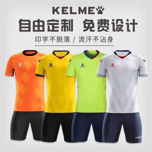 Kelme (Kelme) 2025 Nouvel ensemble uniforme de football Sports personnalisés Formation pour adultes à manches courtes et équipe de compétition Uniforme Jersey Uniform Set 1048 Multi-couleur Contactez le service client 3XS