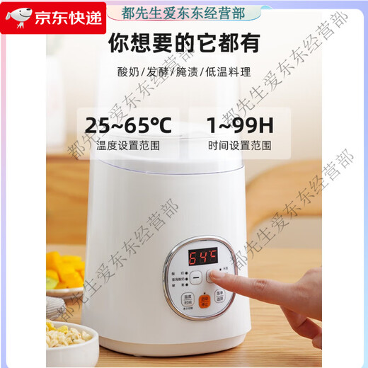 Iris Home Joghurtmaschine Kleine vollautomatische multifunktionale Alice -Reiswein Natto Fermentation Machine Enzym Griechisch 013 Upgrade (10 Beutel Bakterienpulver)