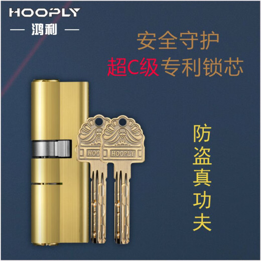 Hongli-Schloss Edelstahltür C-Level Lock Core Tiandi Lock Lock Türe Anti-Diebstahl-Tür Schloss Großhandwertiges Handhalter Lock Körper 9928 Griff + C-Level Lock Core + 8# Lock-Körper mit Schlüssel in der linken Innenseite