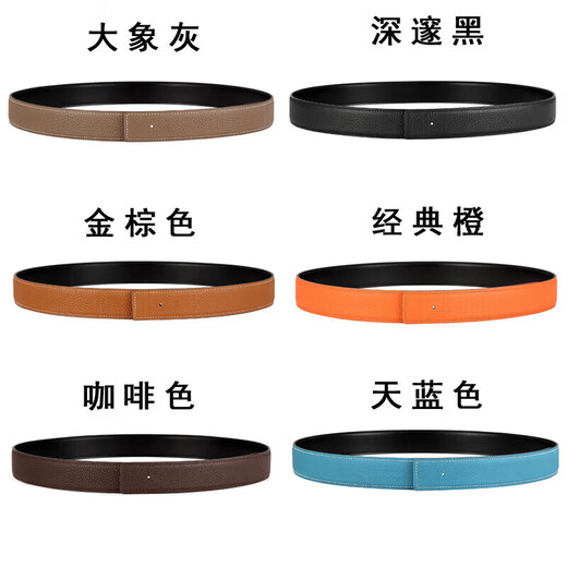 爱马仕皮带男士H款双面头层牛皮真皮带身无头打孔腰带平滑扣皮带 咖啡色3.8vm宽 105cm