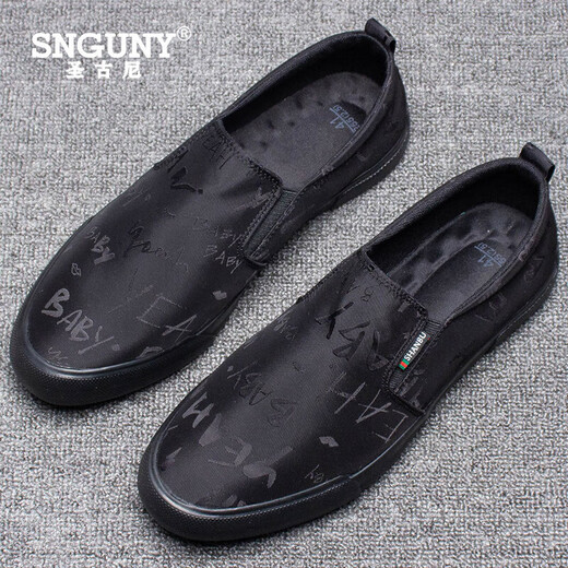 SNGUNY high-end light luxury brand casual shoes men 2025 summer new board shoes men breathable versatile canvas shoes men shoes men khaki 21612 40 (250mm)