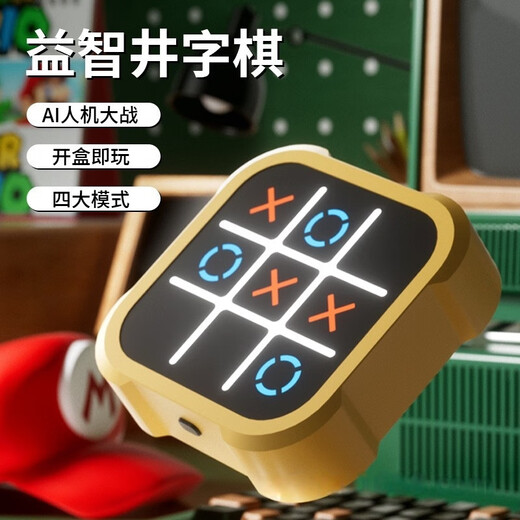 Hui Baolong lernen Artefakt Tic Zeh Schach Elektronischer Spaß für die intelligente Klasse für intelligente Klasse Fischerei mit Multifunktionsschachbrett Multi-in-One Smart Tic Toe Chess [Zitronengelb]