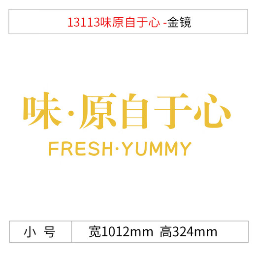 
OUOETY delicacies decorative braised food advertising stickers painting restaurant catering snack wall creative background layout duck goods vegetables meat 13566 flavors original from the heart - solid wood decoration painting small