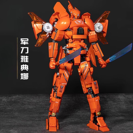 Pacific Rim Revenge Wanderer Mecha Building Blocks Assembly Dark Embers Guerrilla Model Boy Toys [698 Particles/26.5CM] Eureka Raider