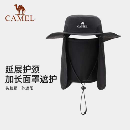 Camel outdoor fisherman hat men and women sun protection spring and summer mountaineering sun hat full face fishing hat 575BP10044