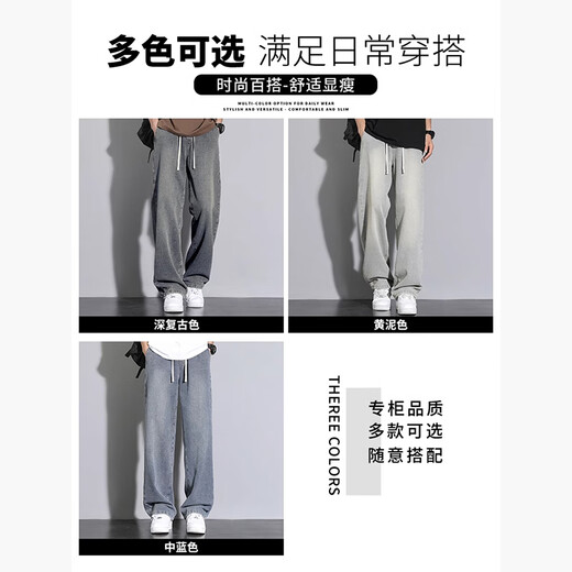 
Foss Phil American Starry Sky Pattern Jeans Men's Spring and Autumn Style Casual Washed Retro Straight Loose Sports Wide-Legging Pants SS-8021 Deep Retro XL [Suggested 130-155Jin [Jin equals 0.5 kg]]