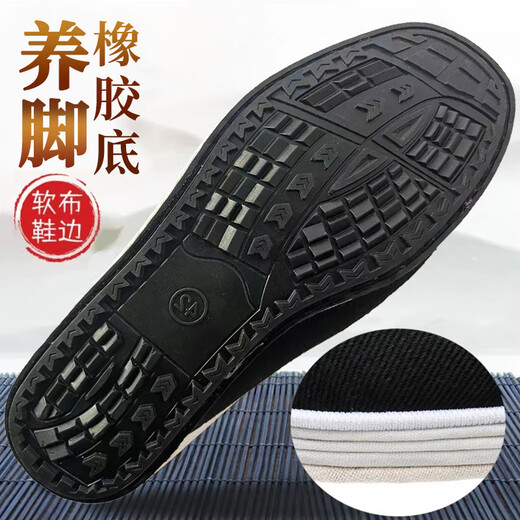 Hongqing Century-Ory-Ory Pékin Chaussures en tissu d'hommes Chaussures de travail à une seule couche de mille couches