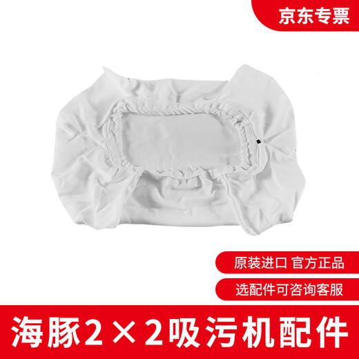 KinetiWter Dolphin swimming pool suction machine 3002 fully automatic pool bottom cleaning robot underwater vacuum cleaner filter bag accessories