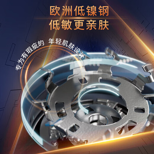 飞利浦电动剃须刀旋风系列刮胡刀 导须净剃6D自贴合刀头 成人礼生日礼物送男友送老公 七夕情人节礼物 重磅新品S2882