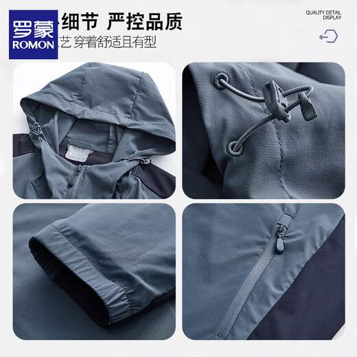 罗蒙夏季时尚轻薄款潮男士夹克中老年高端速干衣爸爸装休闲防晒外套男 9929卡其色 XL 约100-125斤