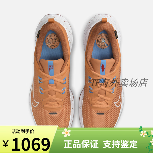 NIKE官方JUNIPER TRAIL 2 GORE-TEX防水男子专业跑步鞋HM9734 001黑/冷灰/煤黑 39