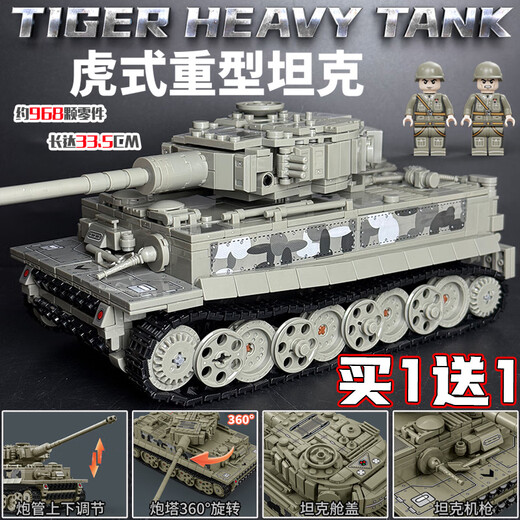 LEGO WORD WAR II MILIDALISCHE TIGER TIGER TANK TUNK MODELLE BUILDE BRAUT Panzer Fahrzeug Raketenfahrzeug Jungen Spielzeug Elefanten Panzer Zerstörer (826 Partikel)