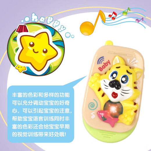 Nanguo baby enfants