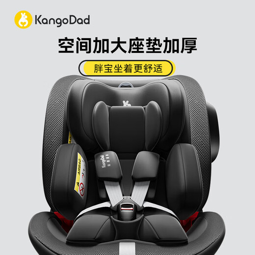 
Kangaroo dad (EURO KIDS) safety seat baby 0-12 years old 360 degree rotating children's car seat Xingtu 3 gray