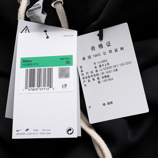 耐克（NIKE）卫衣男装外套夏季新款训练运动连帽防风休闲加绒套头衫HJ3882-010 HJ3882-010黑/淡象牙白 M