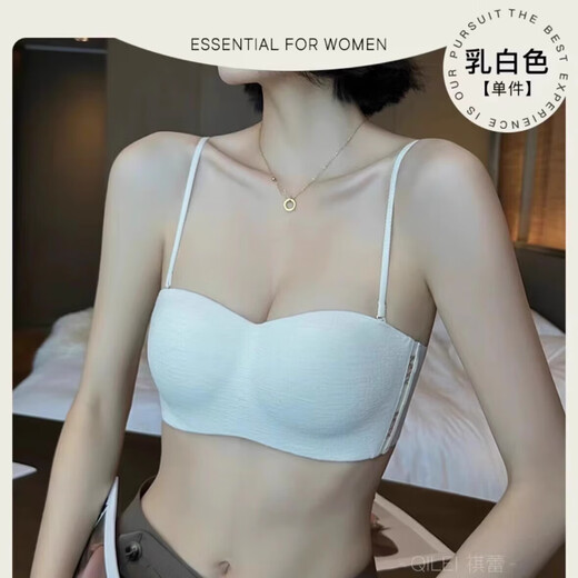 无痕内衣女聚拢小胸夏季薄款舒适胸罩细肩带防滑抹胸裹胸文胸新款 浅奶绿 M 75/34AB