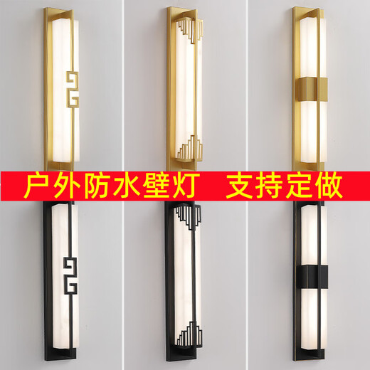 Antike Stadtlampen Zhongshan Lampen 2025 Neue chinesische Wandleuchte Innenhof im Freien wasserdichte Wohnzimmer Nacht