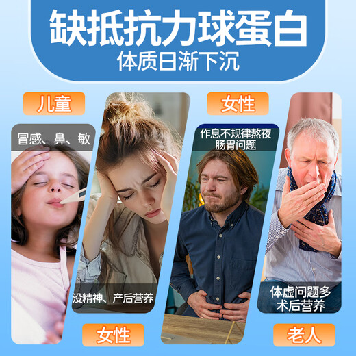 Viyouth colostrum immunoglobulin tablets enhance immunity 60 tablets for children with adults with deficiency and allergies