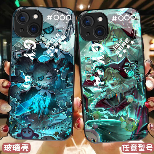 牧后叶余蛋仔派对逃出惊魂夜怨哑艾琳雷蒙德手机壳适用华为vivoOPPO苹果 BS3882 其他拍此项--系列客服留言型号