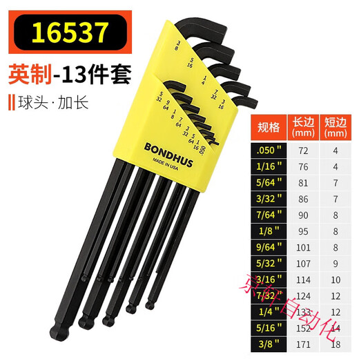 Bondhus Metric Imperial Cabeza corta Cabeza hexagonal 16592 16599 16537 16792 CHROME MÉTRICO CROME Longitud especial Codo corto 7 paquetes