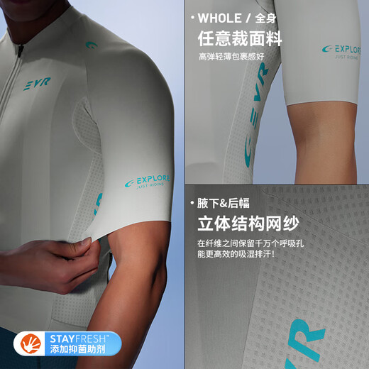 
EVR riding suit men's summer short-sleeved quick-drying breathable and antibacterial high elastic and thin Glacier color-night riding reflector L