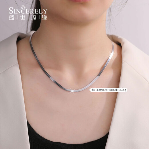 Shengshi Qiyuan (SHENGSHIQIYUAN) pt950 platinum necklace girls plain chain clavicle chain platinum necklace women's high-end snakeskin necklace 2025 new style 17.33 grams long 42cm thick about 4.2mm