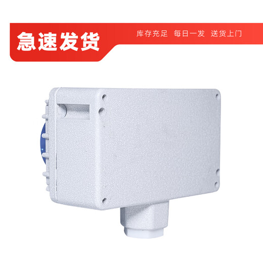 Jingzhu EX logo explosion-proof socket 220V plug-in strip industrial exposed and concealed installation 86 type internal waterproof outdoor Jingcang Sufa 5 holes 10A thickened version