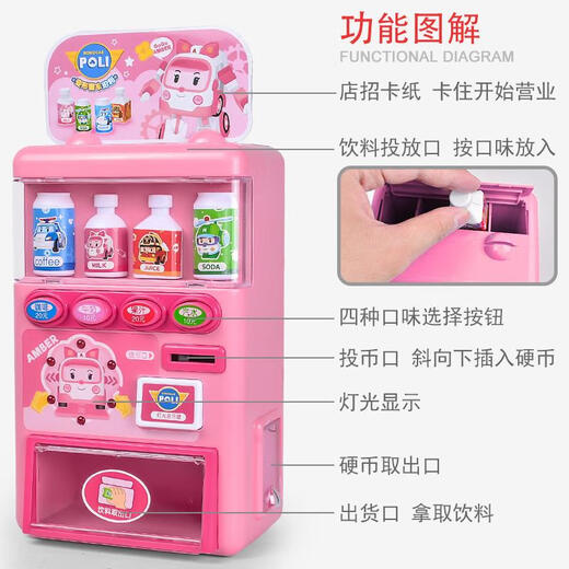 Kinderhausspiel Spielzeug simuliert Supermarkt Registrierkasse Set Girl Geburtstagsgeschenkautomatikspielzeug Wasser Löwen Blau Supermarkt Set-Batterie Modell