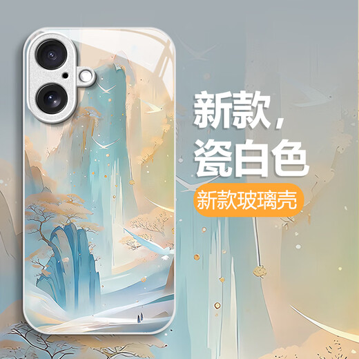 Lion Saiten für iPhone Apple 16plus Mobiltelefon Hülle A3291 Fließende Wolken wie Wasserschutzgehäuse kreativer Landschaftsmalerei Alten Stil Neuer Mountain Fließes Wasser All-Inclusive Glass Trendy Literatur Gilded Landschaft [Y Wolken im Turm] Fortgeschrittene Glasschalle 16plus