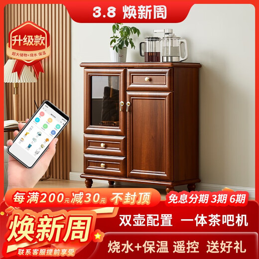 Armoire de bar à thé à la maison Salon de salon intégré de style chinois armoire latérale haut de gamme en bois massif en bois en bois entièrement automatique Dispensateur d'eau-9929la à trois portes / Coffee-6 Couleur de clé chaude