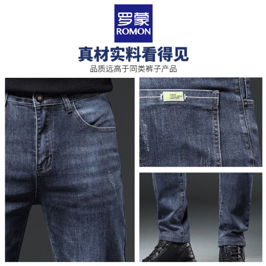 Romon Yanxuan Autumn New Style Jeans para hombres estirado Pantalones delgados de los hombres de moda